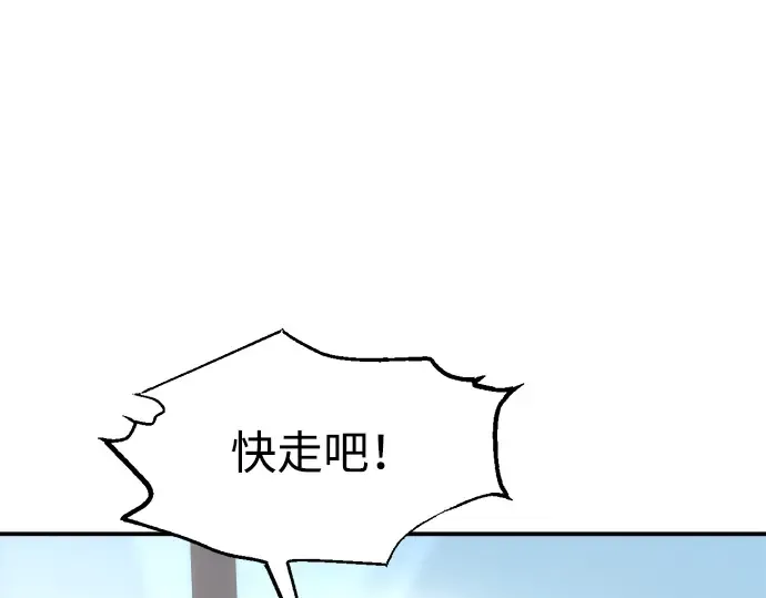第144话 第290页