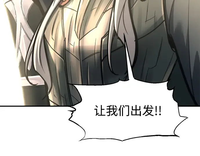 第144话 第292页