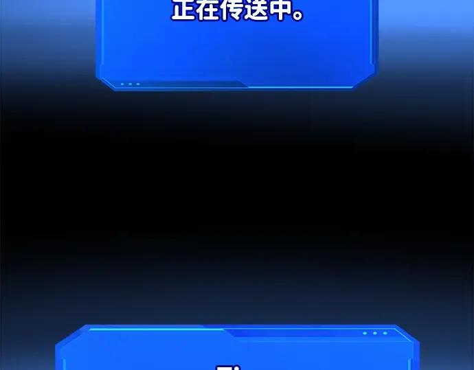 第144话 第299页