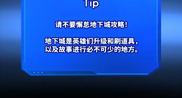 第144话 第300页