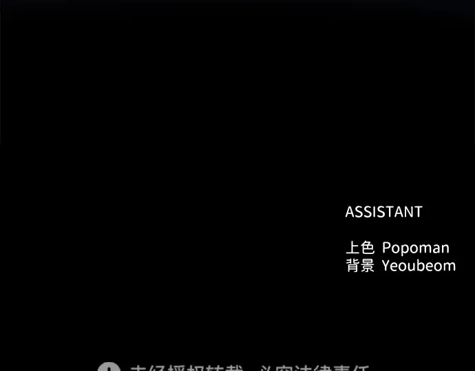 第144话 第301页