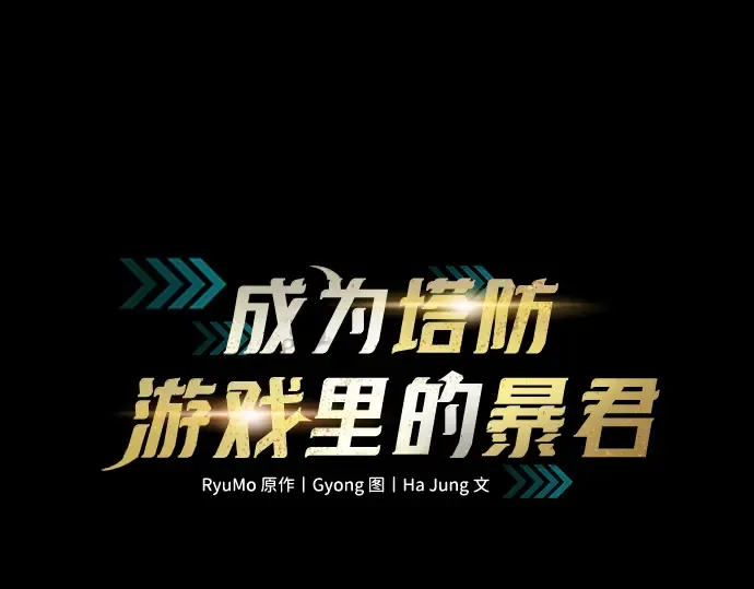 第145话 第3页