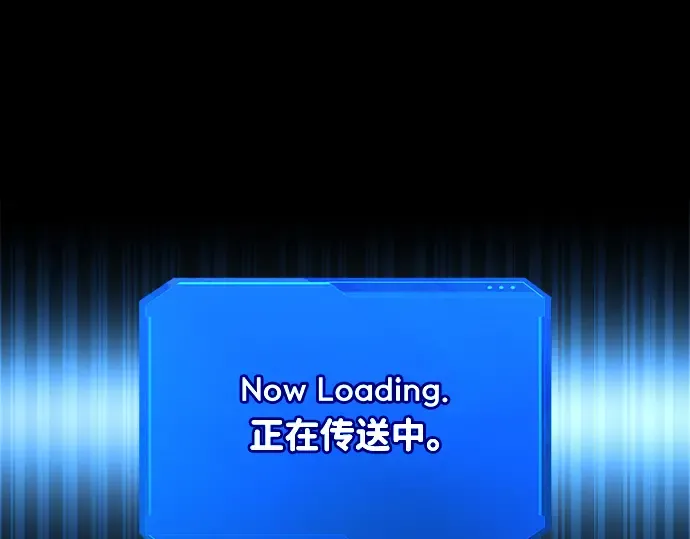 第145话 第4页
