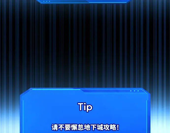 第145话 第5页