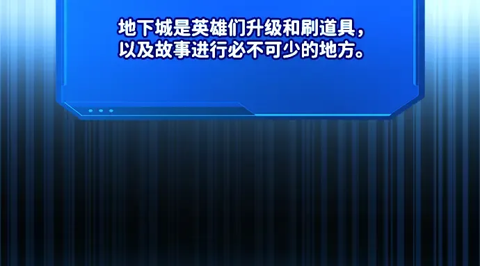 第145话 第6页