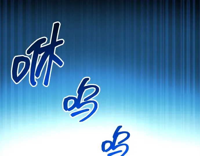 第145话 第7页