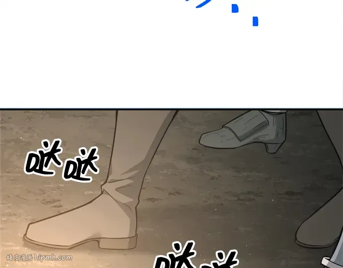 第145话 第8页