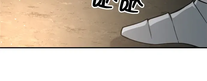 第145话 第9页