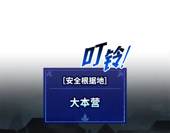 第145话 第10页
