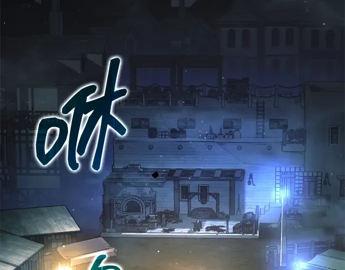 第145话 第11页