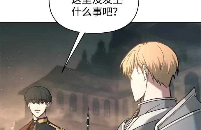 第145话 第15页