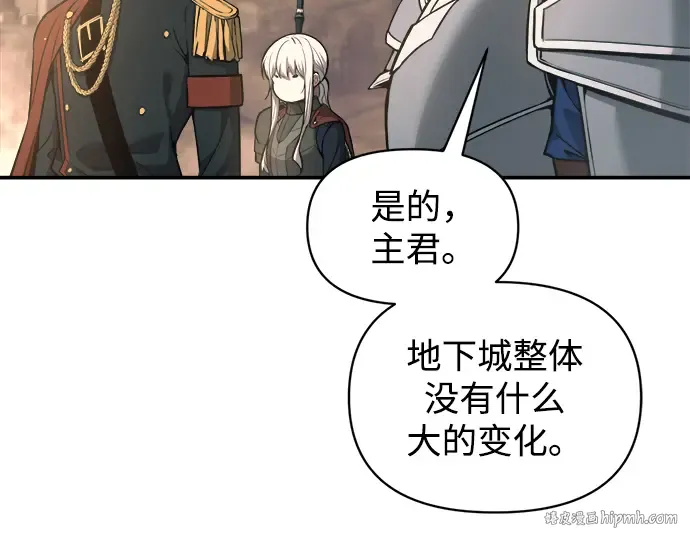 第145话 第16页