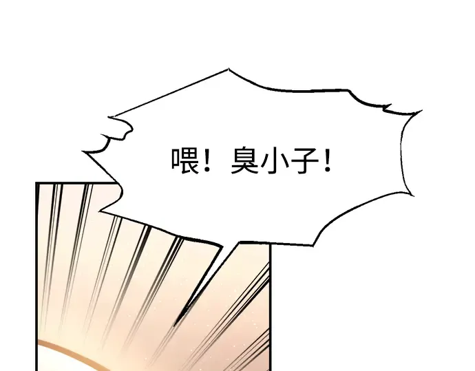 第145话 第17页