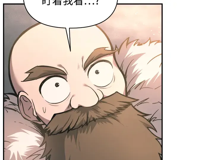 第145话 第25页
