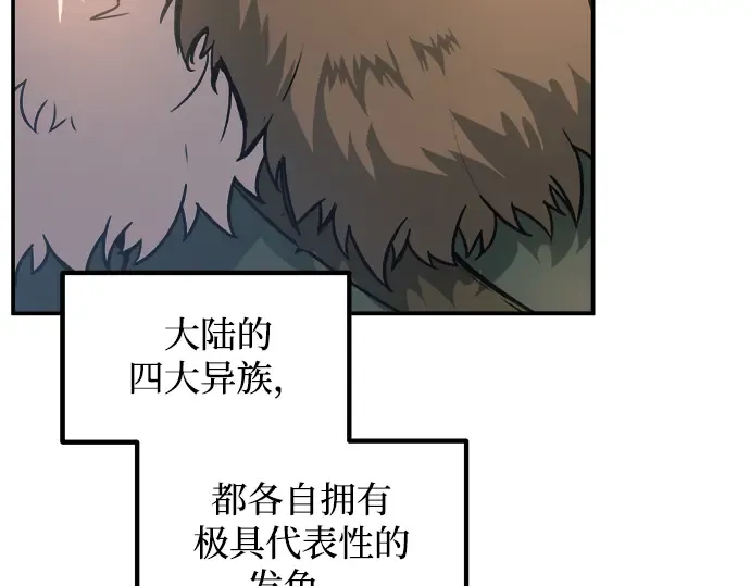 第145话 第26页