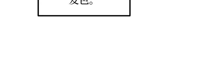 第145话 第27页