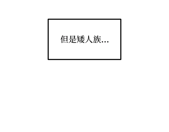 第145话 第28页