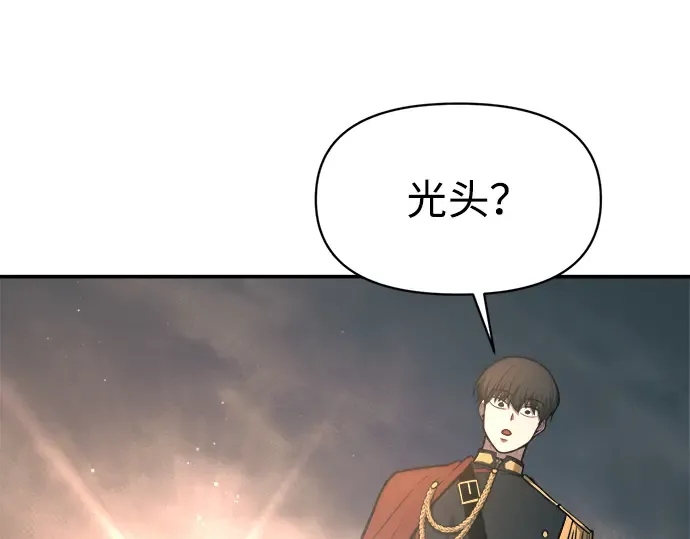第145话 第29页