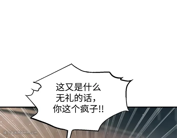 第145话 第32页