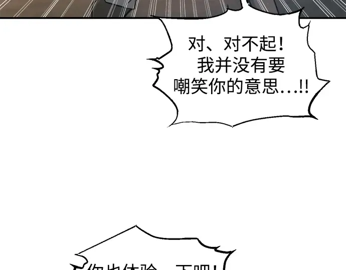 第145话 第34页