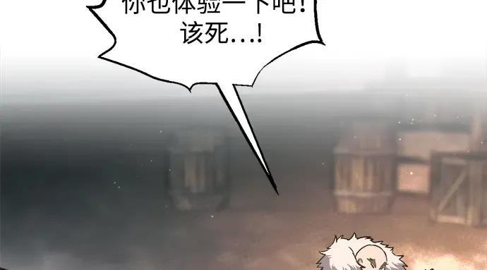 第145话 第35页