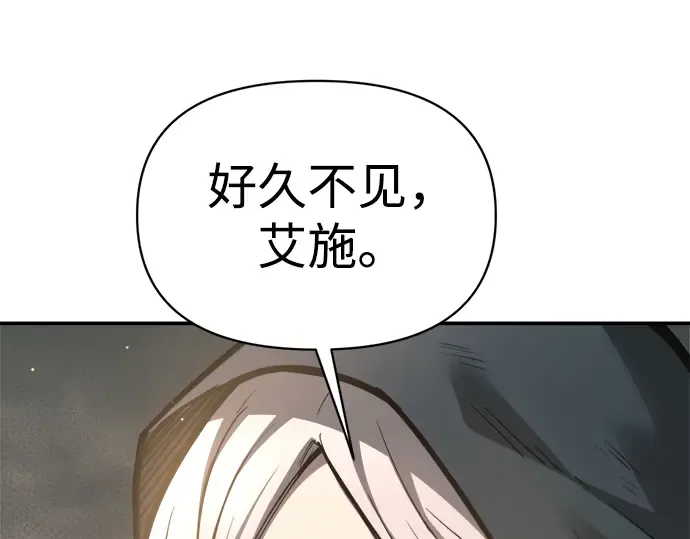 第145话 第38页