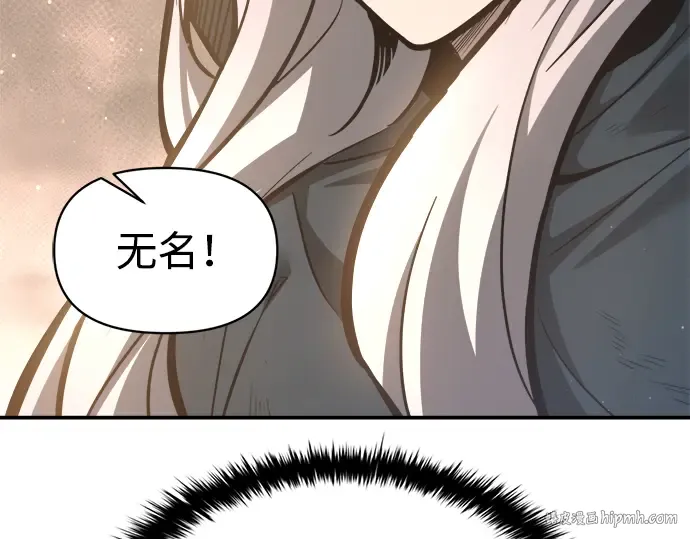 第145话 第40页