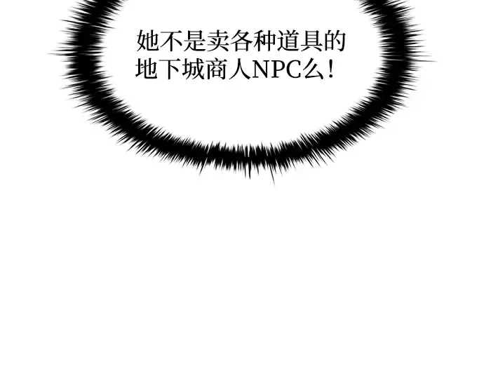 第145话 第41页