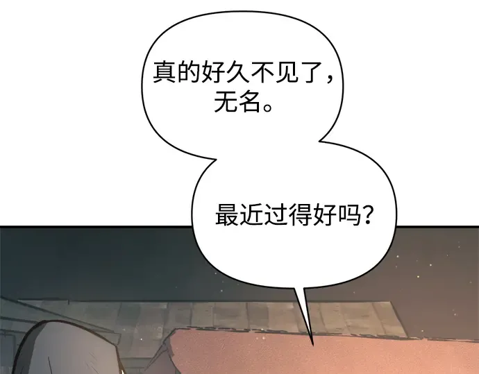 第145话 第42页