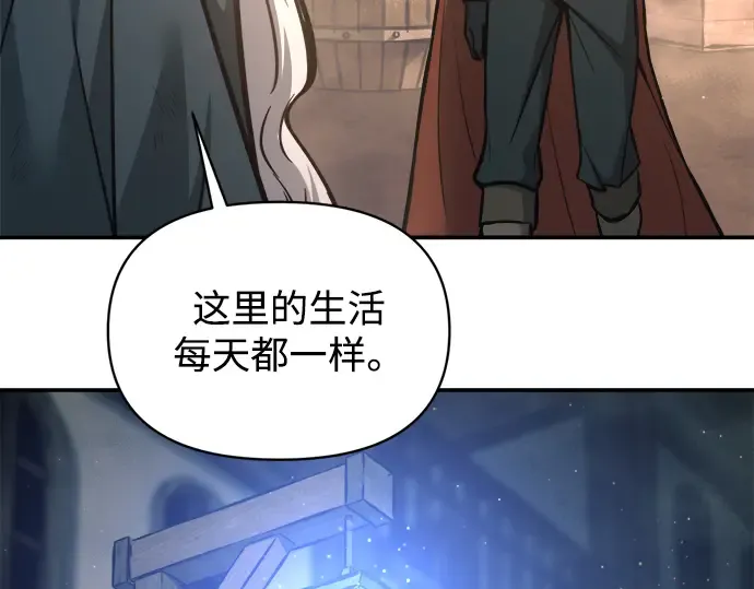 第145话 第44页