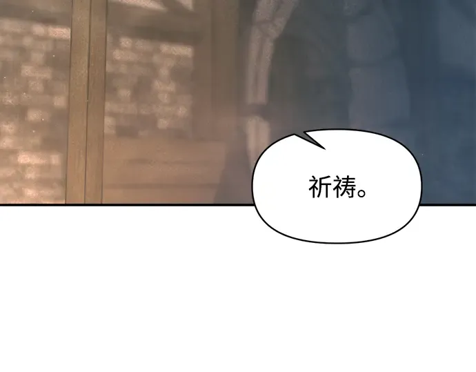 第145话 第46页
