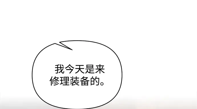 第145话 第47页