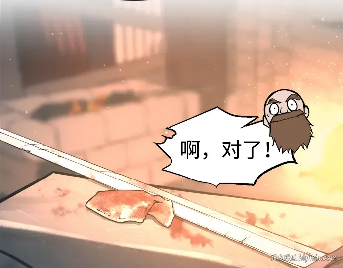 第145话 第48页