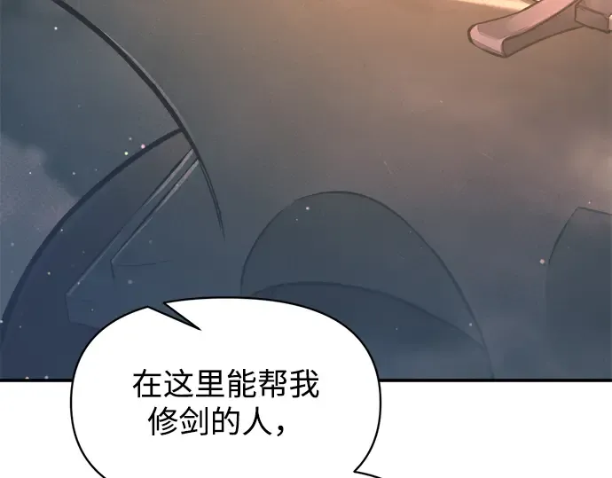 第145话 第49页