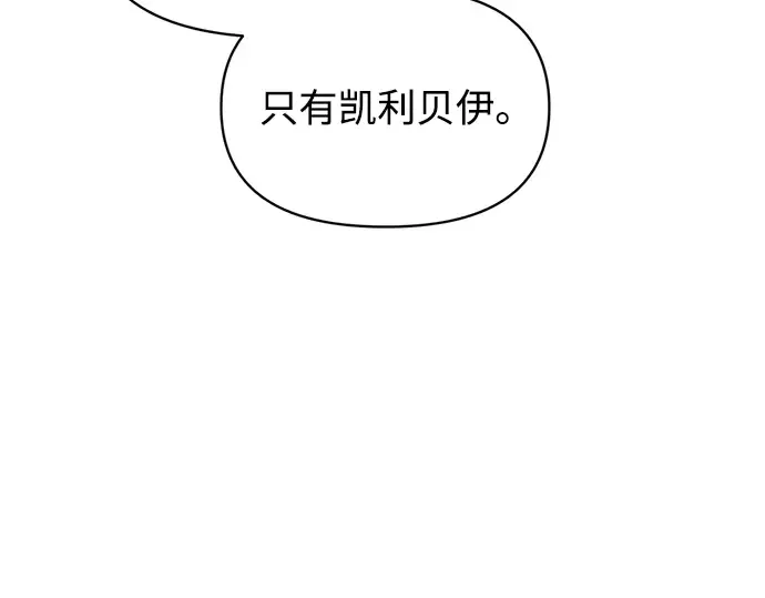 第145话 第50页