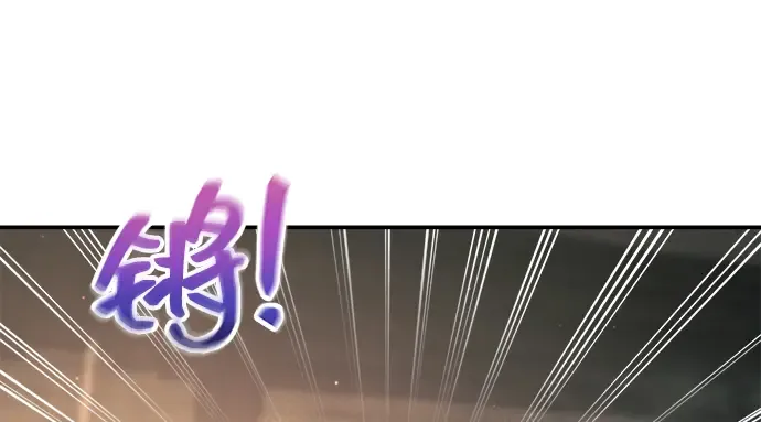 第145话 第51页