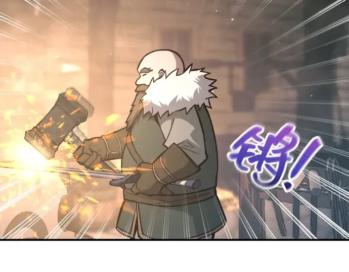 第145话 第52页