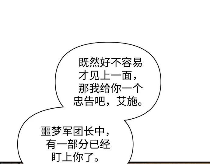 第145话 第53页