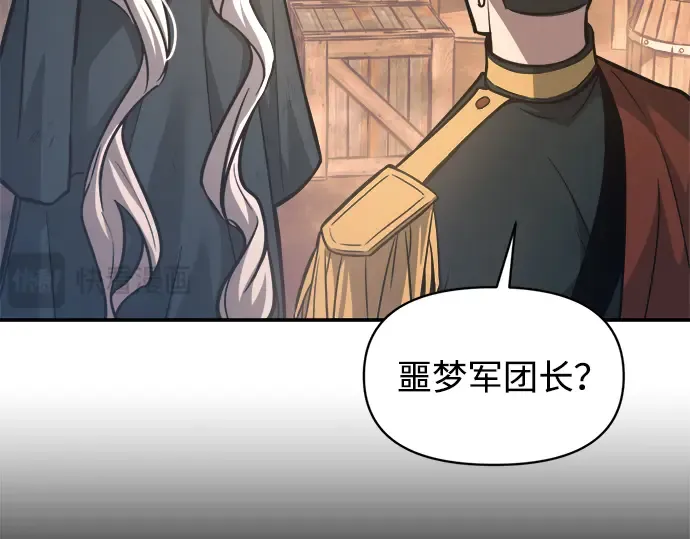 第145话 第55页