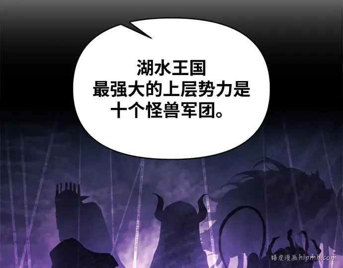 第145话 第56页