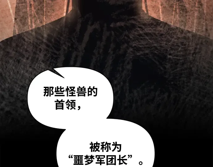 第145话 第59页