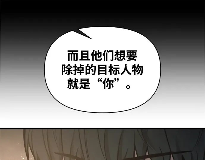 第145话 第61页