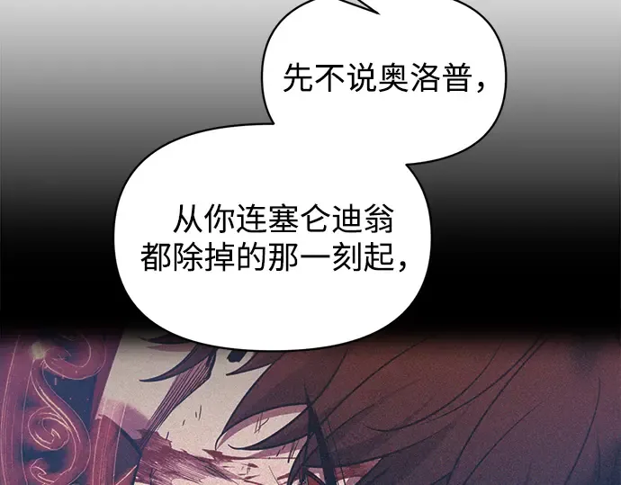 第145话 第63页