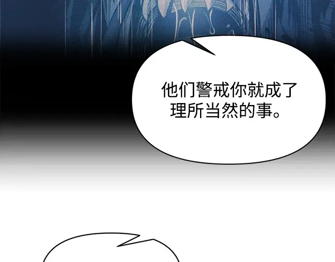 第145话 第65页