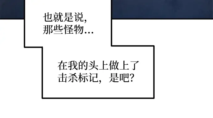 第145话 第68页