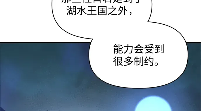 第145话 第72页