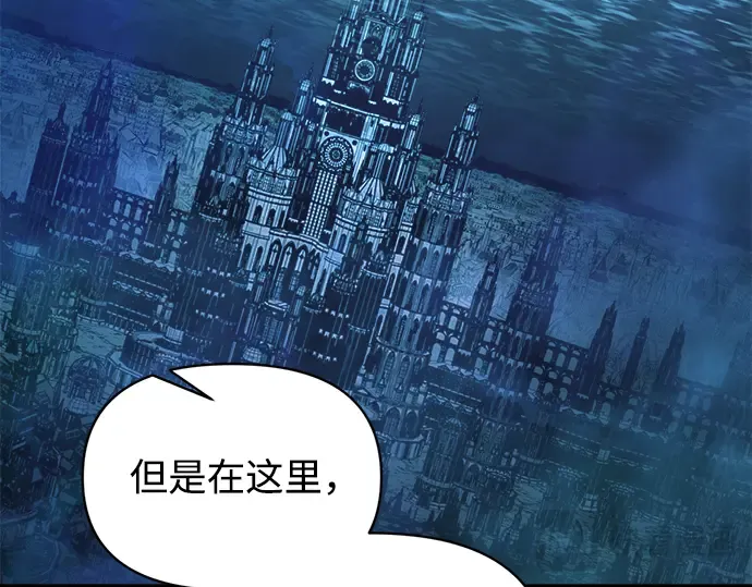 第145话 第74页