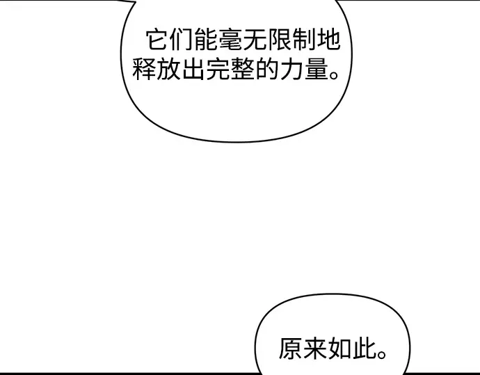 第145话 第75页