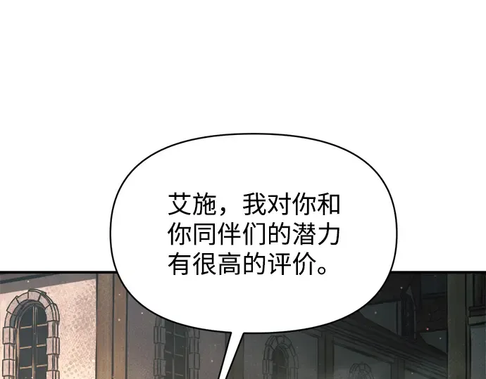 第145话 第78页