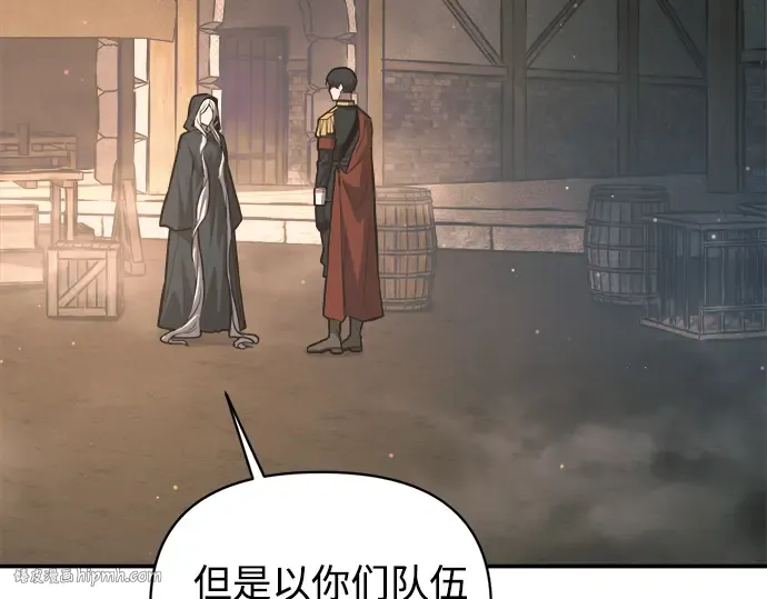 第145话 第80页
